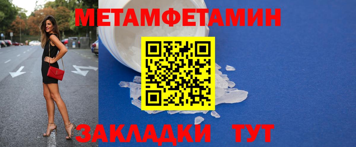 АМФ 98%  АМФЕТАМИН  Новошахтинск  Вход с VPN 