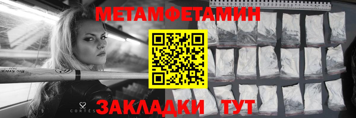 АМФ 98% Новошахтинск