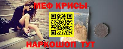 герыч Северобайкальск