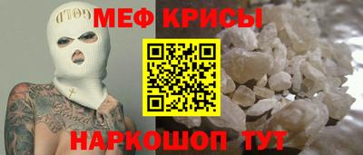 крисы Свободный