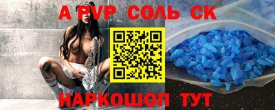 герыч Северобайкальск