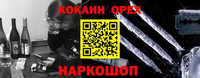 герыч Северобайкальск