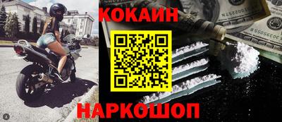 герыч Северобайкальск
