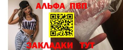 мефедрон мука Севастополь