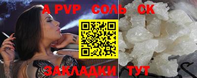 мефедрон мука Севастополь