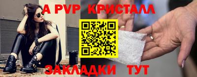 мефедрон мука Севастополь