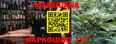 мефедрон мука Севастополь