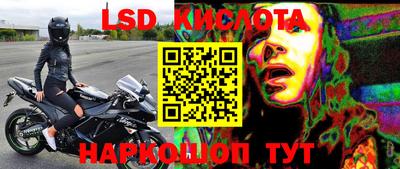 мефедрон мука Севастополь