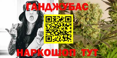 герыч Северобайкальск