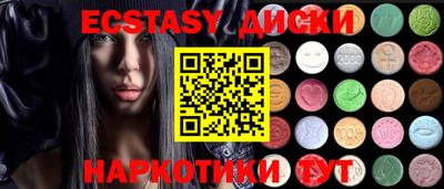 мефедрон мука Севастополь