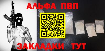 крисы Свободный