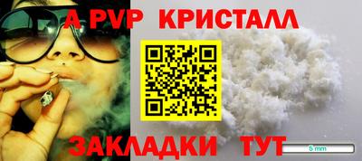 крисы Свободный