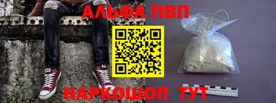 герыч Северобайкальск