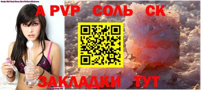 мефедрон мука Севастополь