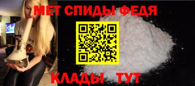 герыч Северобайкальск