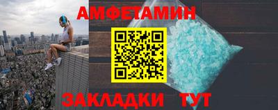 герыч Северобайкальск