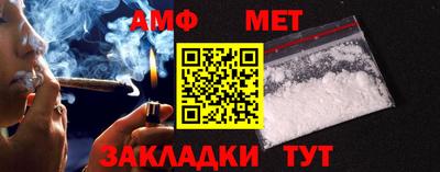 мефедрон мука Севастополь