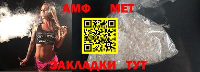 мефедрон мука Севастополь