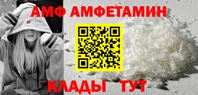 герыч Северобайкальск