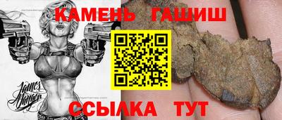 мефедрон мука Севастополь