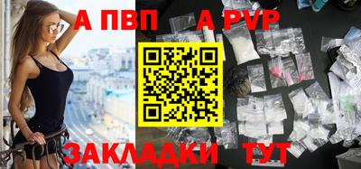 мефедрон мука Севастополь