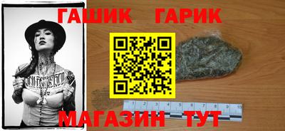 герыч Северобайкальск