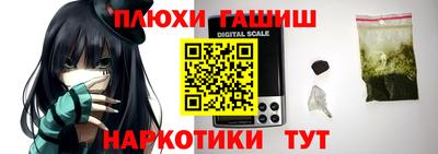 мефедрон мука Севастополь