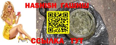 мефедрон мука Севастополь