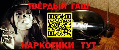 герыч Северобайкальск