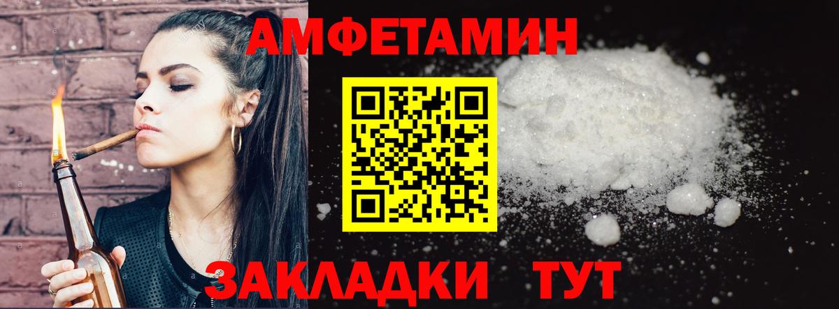 Первитин Декстрометамфетамин 99.9% Новошахтинск