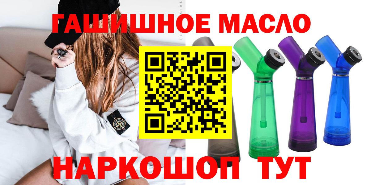 Новошахтинск  МЕГА как зайти  Вход с VPN  Дистиллят ТГК Wax 